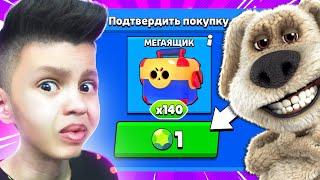  БЕН УПРАВЛЯЕТ МОЕЙ ЖИЗНЬЮ в Бравл Старс! РЕБЕНОК играет в BRAWL STARS