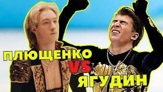 Plushenko and Yagudin. A history of hate in figure skating. The most desperate confrontation