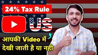 Youtube New update- 24% Tax Will Be deducted| Tax Information| In which country is the video viewed?