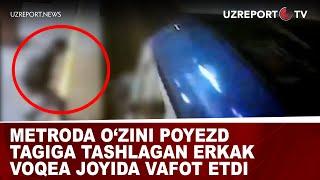 Metroda o‘zini poyezd tagiga tashlagan erkak voqea joyida vafot etdi