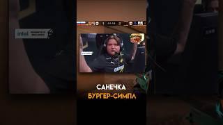 S1MPLE ПЕРЕХОДИТ В STANDOFF 2