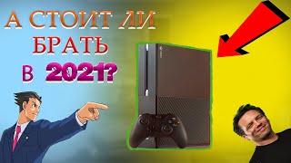 XBOX ONE FAT В 2021 / АКТУАЛЬНОСТЬ КОНСОЛИ / (не) ПОКУПАТЬ?