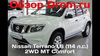 Nissan Terrano 2017 1.6 (114 л.с.) 2WD MT Comfort - видеообзор