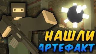 НАШЛИ РЕДКИЙ АРТЕФАКТ НА METRO RP LIFE СЕРВЕРЕ В UNTURNED [UPDATE 3.18.10.0]