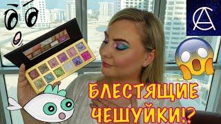 ADEPT Cosmetics PLAIN JANE Palette | Обзор | Свотчи | Сравнения | Макияжи