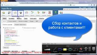 Краткий обзор админ  части webAsyst Shop Script 4