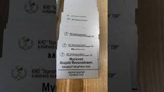 Надрукувати візитки Тернопіль #візитка #друк #поліграфія #друкарня #типографія #oldorcs #тернопіль