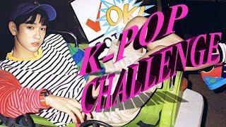 K-POP Challenge ПОПРОБУЙ НЕ ПОДПЕВАТЬ #3