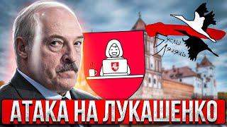 Партизаны дронами атаковали базу ОМОНа / Комментарий Киберпартизан / Лукашенко в панике #Новости