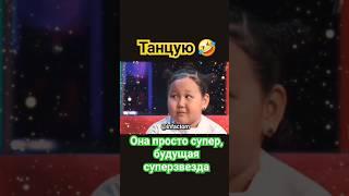 Юная танцовщица Севиль: Танцую всегда!  #shorts