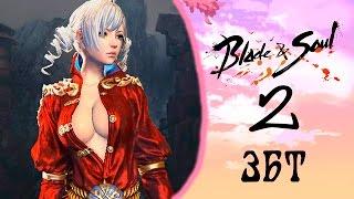 Прохождение Blade and Soul [Мастер клинка] #2 - Атака пиратов