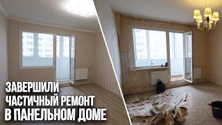 Частичный ремонт квартиры в панельном доме в Приморском районе. Ремонт квартир г. Санкт-Петербург