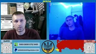 LongTalk с руZZким шовинистом [19/11/24]