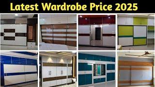 Latest Wardrobe With Price 2025 || Wardrobe Design || Cupboard Design || Wardrobe Design With Price