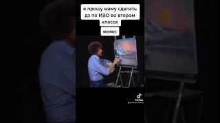 мама всегда поможет.... #shorts#mem#mems