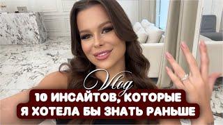 Эти 10 Инсайтов Изменят Твою Жизнь! Как встречать День Рождения? Практики И Ритуалы