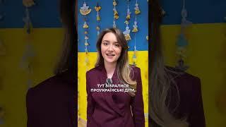 Українська молодь у Варшаві: Як адаптуватися, навчатися та підтримувати Україну   #новини
