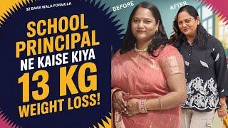 Weight Loss Strategy For Working People | Busy लोग कैसे अपना Weight घटा सकते है ।
