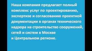 ООО"Ресурс-Базис"