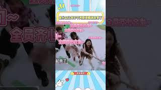 看给刘宇宁累的，河南话都飙出来了#开始推理吧3#刘宇宁#张凌赫#综艺#搞笑#抽象#明星#娱乐圈#内娱