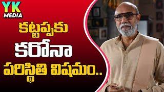 Baahubali Fame Kattappa (SatyaRaj) Tested Covid Positive | Health Condition Critical | YK MEDIA