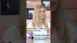 Когда поняла, что стаж в маникюре больше возраста некоторых подписчиков 