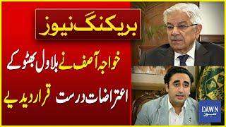 Khawaja Asif's Shocking Answer on Bilawal Bhutto's Objections with The Government | Dawn News