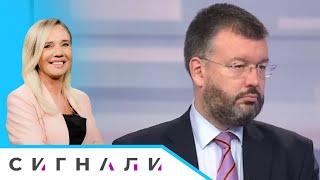 Čedomir Antić,  Boban Stojanović i Vladimir Vuletić | SIGNALI