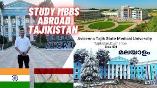 MBBS in Tajikistan 2024- 25 | Part 1 | Avicenna Tajik State Medical University Low cost Abroad MBBS