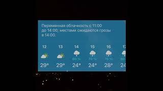 Погода Москва сегодня.  До конца дня в столице ожидаются ливень, гроза и ветер с порывами до 17 м/с