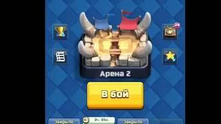 Троллинг нубов в Clash Royale