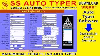 Matrimonial Form-Filling Auto Typer | Matrimonial Auto Typer | Matrimonial Auto Typing Software