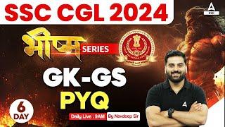 SSC CGL 2024 | SSC CGL GK/ GS Classes By Navdeep Sir | Previous Year Question #6