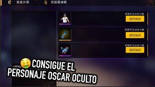 INICIA SESION HOY y CONSIGUE al PERSONAJE OSCAR OCULTO GRATIS en FF LATAM  *eventoo oculto ff*