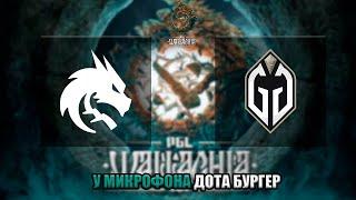 [RU] Team Spirit vs Gaimin Gladiators bo3 [1-0]  | PGL Wallachia Season 3 - Group Stage |