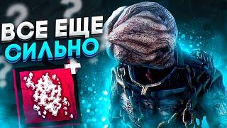 Этот Аддон Все Еще Силен ?? Демогоргон Dead by Daylight