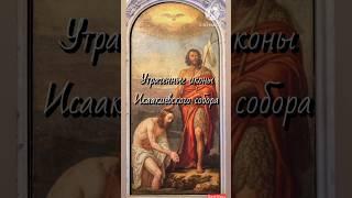 Где нашлись утраченные иконы #история #history