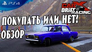   ОБЗОР игры CarX Drift Racing Online на PS4 