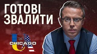 Як тільки відкриються кордони, 21% емігрують, 9% ще думатимуть. Остап Дроздов на Radio UA Chicago