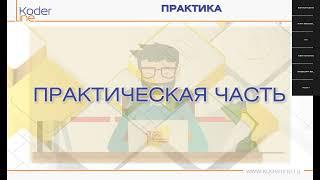 Вебинар «Учет обращения граждан в 1С:Документооборот 8, редакция 3.0»