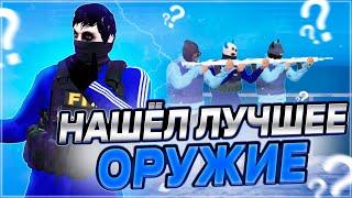 Нашел лучшее оружие для выбивания хевиков на GALAXY DM | Выбивание | Тулево | GTA5RP