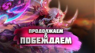 НЕ ЗНАЮ ЧТО НАПИСАТЬ, ОСТАВЛЮ ЭТО ТАК - Mobile Legends #shortvideo #shrots #mlbb #mobilelegends