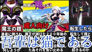 [吾輩は鎧である]名前は魔王である、勇者に倒されたゆえ絶対に許さぬ[えちえち同人ゲーム紹介ずんだもん#95]