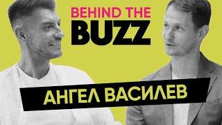 BehindTheBuzz | “Моят фокус е бил в това да съм първи.” -  Ангел Василев