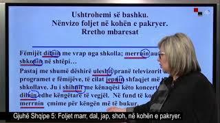 RTSH Shkollë - Abetare dhe Gjuhë Shqipe klasa 1 deri 5