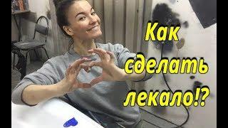 Как сделать выкройку (лекало) для кожаной торпедо? Легко!