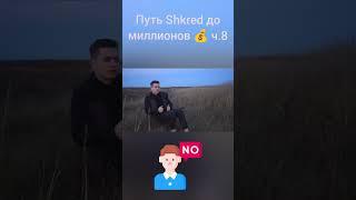 Не плати много работникам! | Николай Шкред о бизнесе