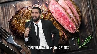 מאוכל חזיר למקים עולה של תורה בעולם - הרב שניר גואטה בסיפור מדהים על כוחו של כל יהודי - עם כתוביות