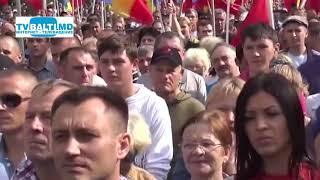 Партия социалистов организует 1 мая марш и митинг в столице 30 04 19