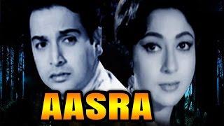 Aasra (1966) Full Hindi Movie | Mala Sinha, Biswajeet, Balraj Sahni, Nirupa Roy